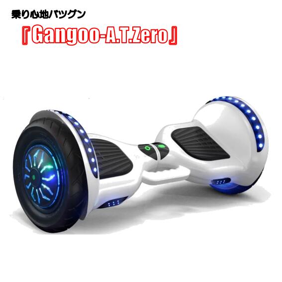 Hoverboard 10インチ2車輪スマートバランススクーターホバーボード Hoverboard 10インチ2車輪スマートバランススクーターホバー