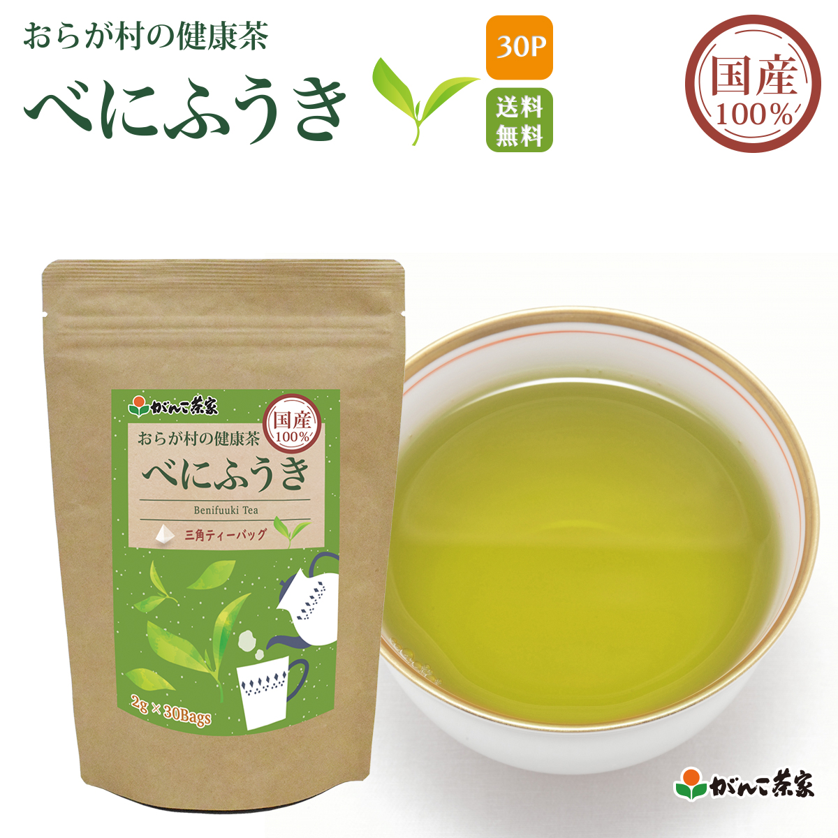 楽天市場】国産 100% スギナ茶 三角ティーバッグ 50g(2g×25p) おらが村