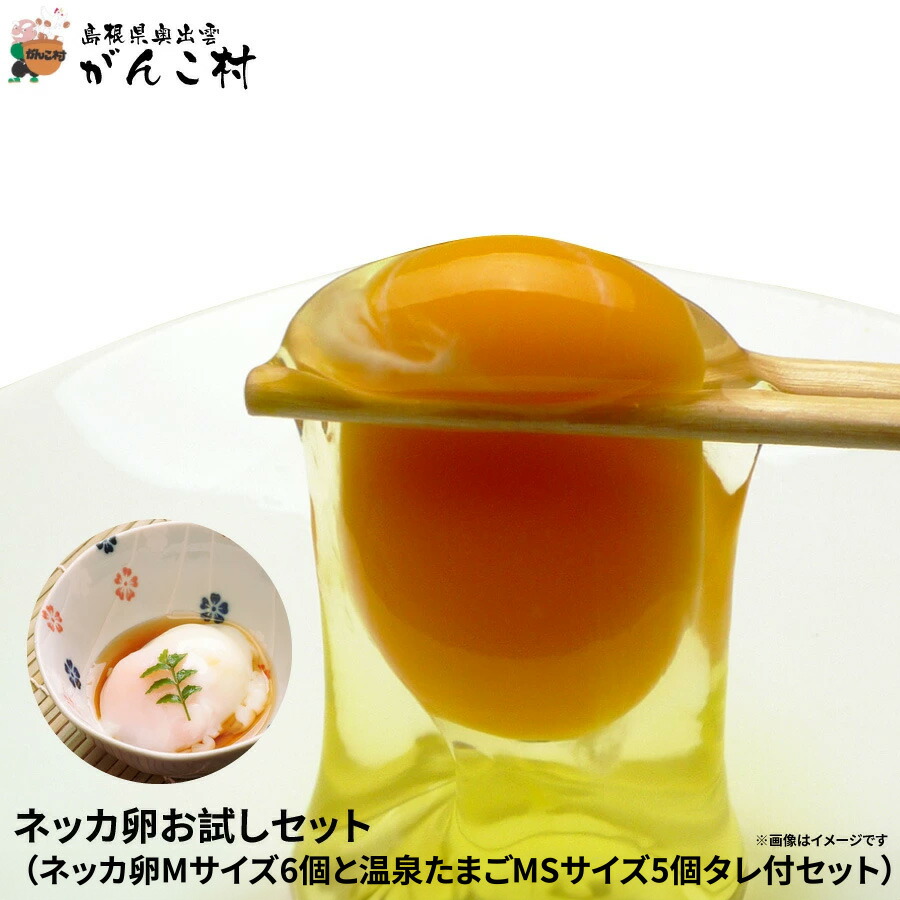 1温泉たまごマンストラップ 10個セット 61AkQIYl9mL._UF350,350_QL50_.jpg
