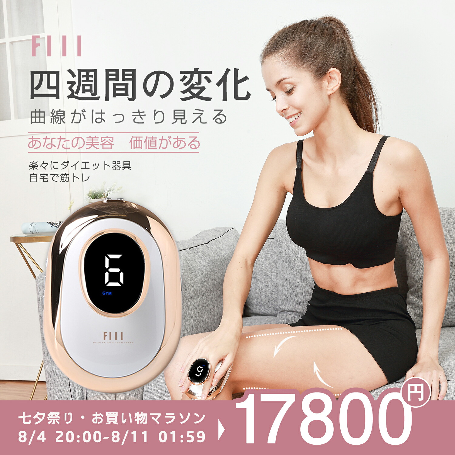 全店舗10倍 秋の特別キャンペーン Emsダイエット器具 キャビテーション ダイエット シェイプアップ 痩身 ボディ美容器 セルライト除去 マッサージ器 筋トレ 体用 脂肪 彼女へプレゼント ギフト ジェル ローラー お腹周り マシン 家庭用 安全 便利 お家で 効果 効く