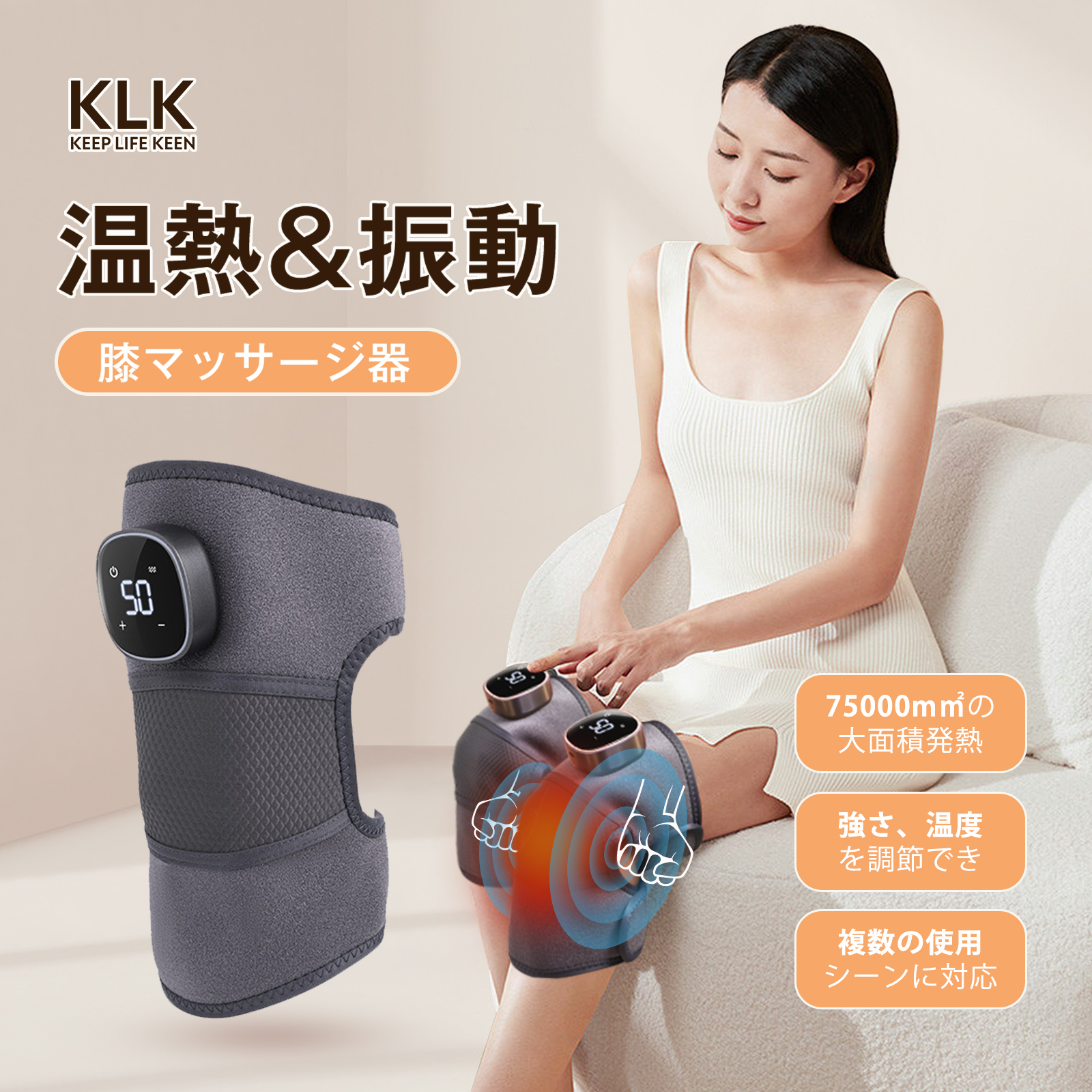 【楽天市場】＼メーカー直販／ KLK 膝マッサージ器 膝 肩 肘 多用途 