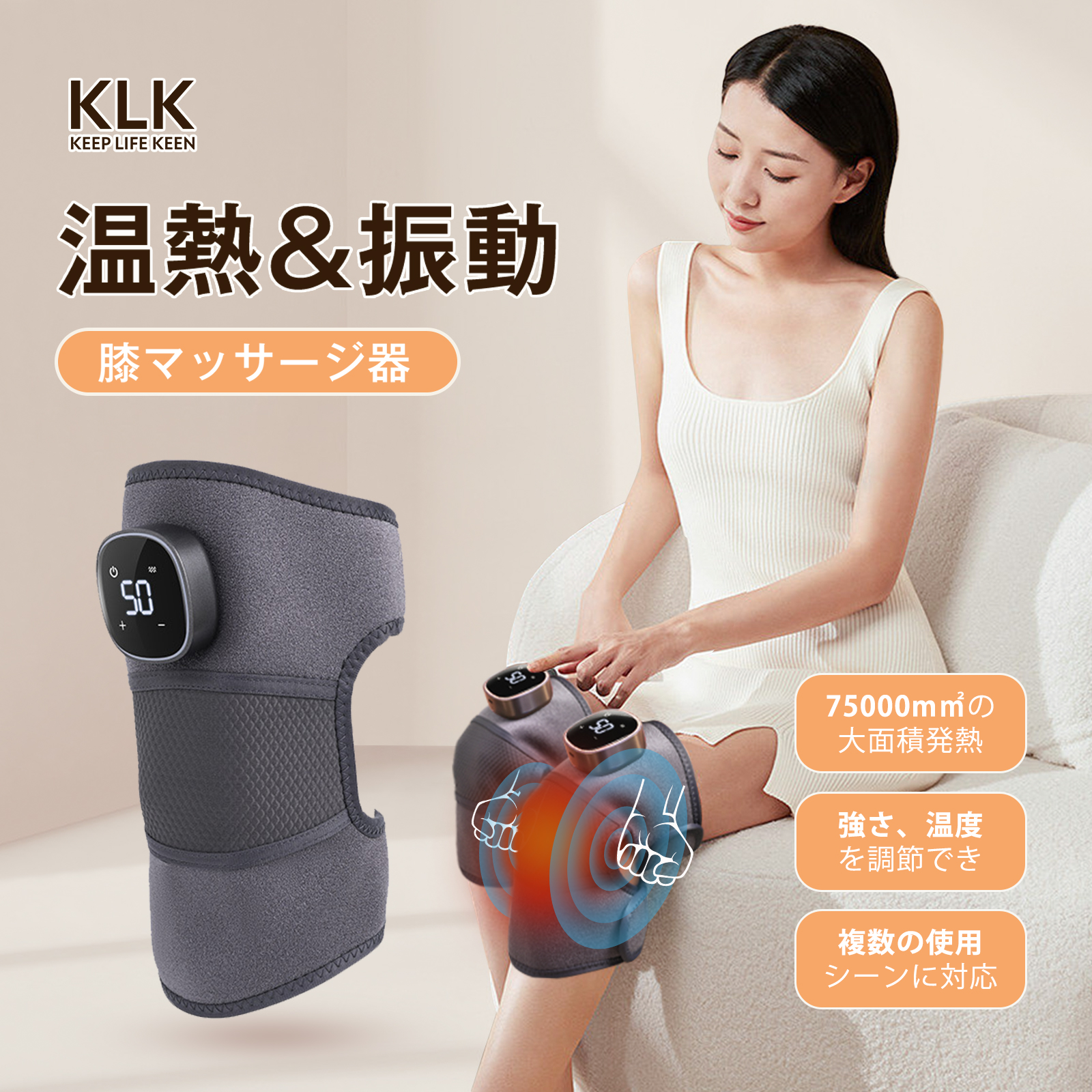 【楽天市場】＼在庫僅少☆レビュー特典／ KLK 膝マッサージ器 膝 肩