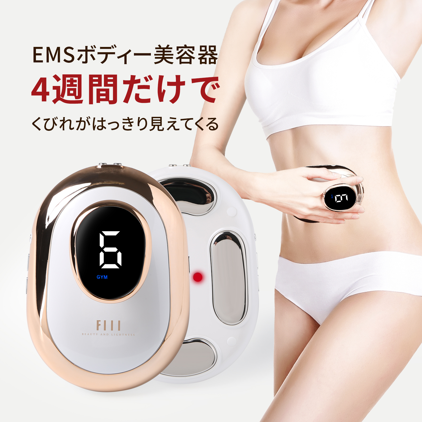 楽天市場】FIIL キャビテーション EMS ダイエット器具 エステサロン