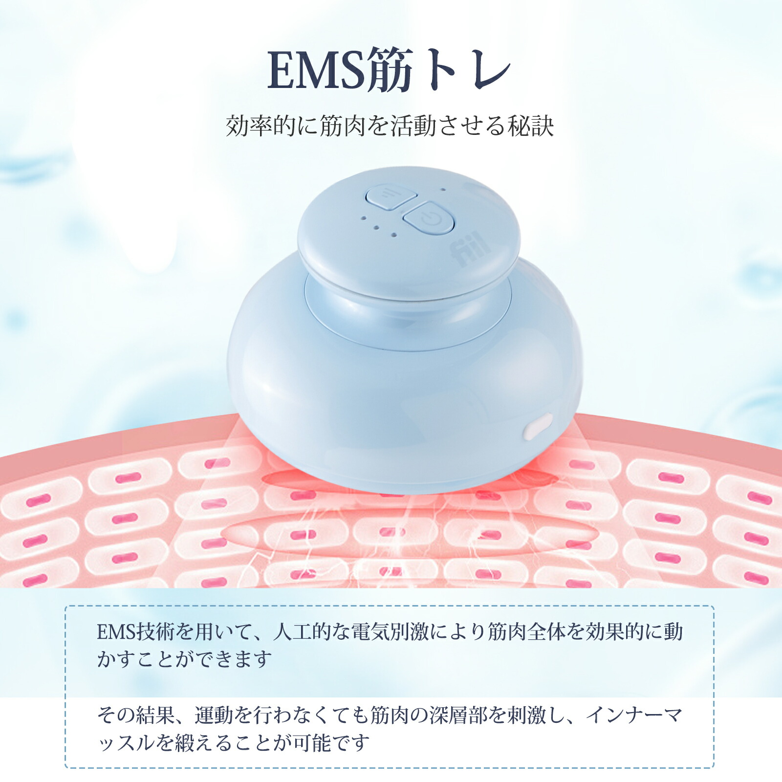 FIIL キャビテーション EMS 家庭用 ダイエット器具 楽天市場】EMSダイエット器具 FIIL キャビテーション ダイエット