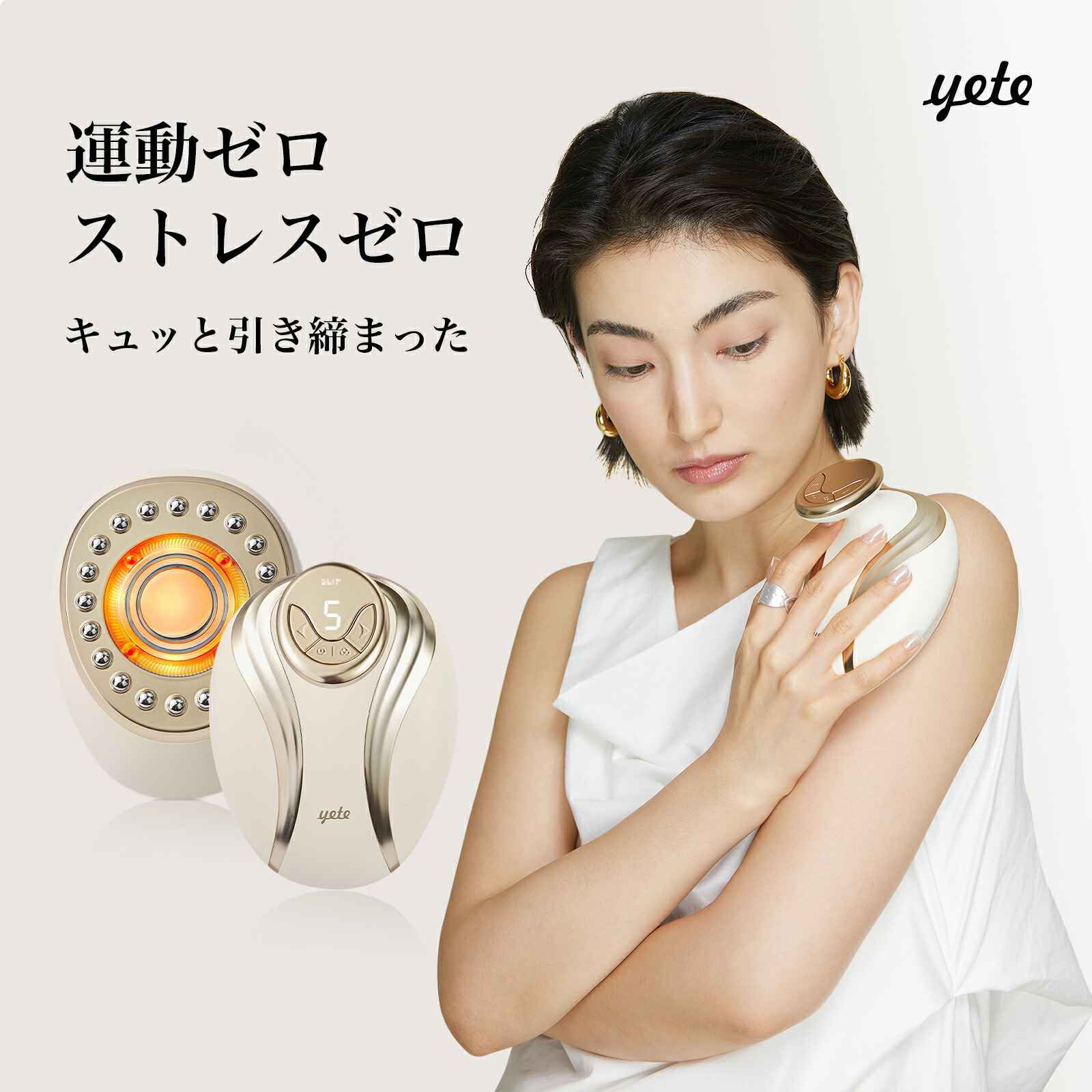 FITPAD 　キャビテーション　複合中周波EMS 　セルライト除去 FITPAD キャビテーション 機器 痩身 男女兼用 複合中周波EMS