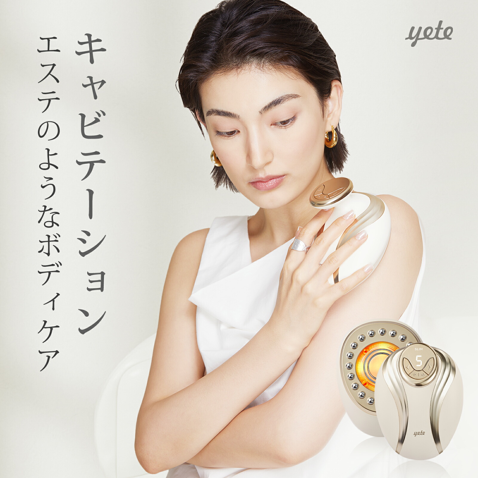 楽天市場】業務用 吸引ローラー LECELL レセルボディ シャンパン