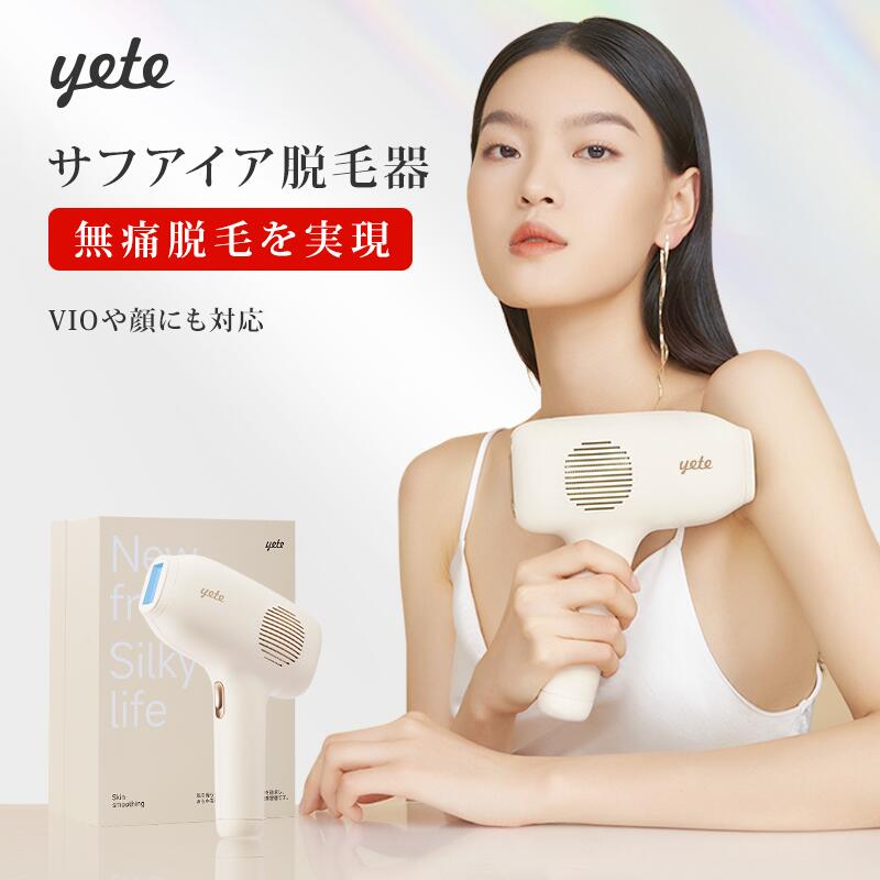 【美品】Ulike UI04 光脱毛器 家庭用 脱毛器 Ulike 美品 UI04 IPL Hair Removal Device ユーライク 光脱毛器