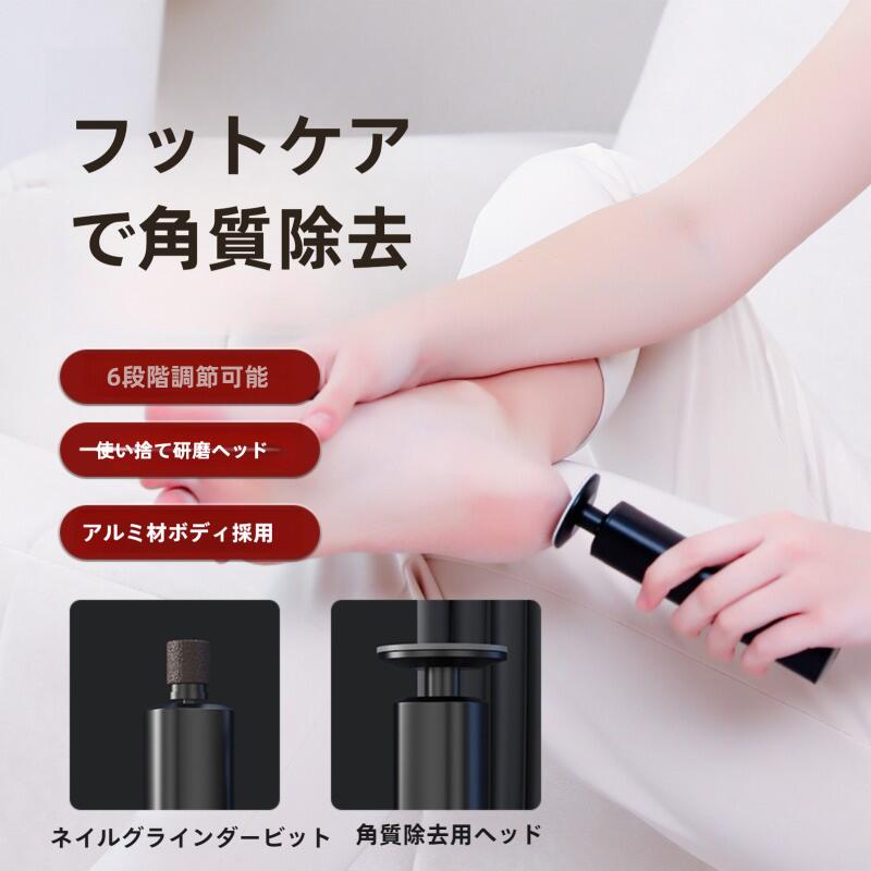 楽天市場】NEW プロヒール 電動フットケアマシン プロヒール かかと