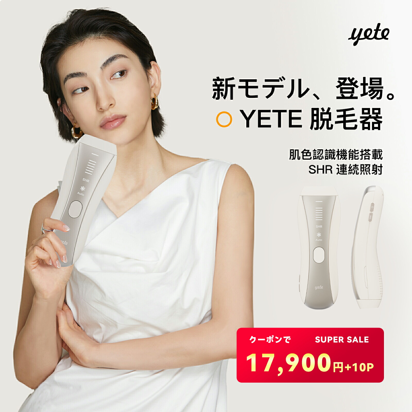 レーザー脱毛器 美肌機能搭載 日本語説明書付き Amazon | 脱毛器 無制限照射回数 家庭用脱毛器 レーザー脱毛器
