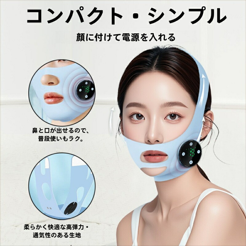 楽天市場】EMS美顔器 顔 たるみ しわ 顔 ほうれい線 リフト