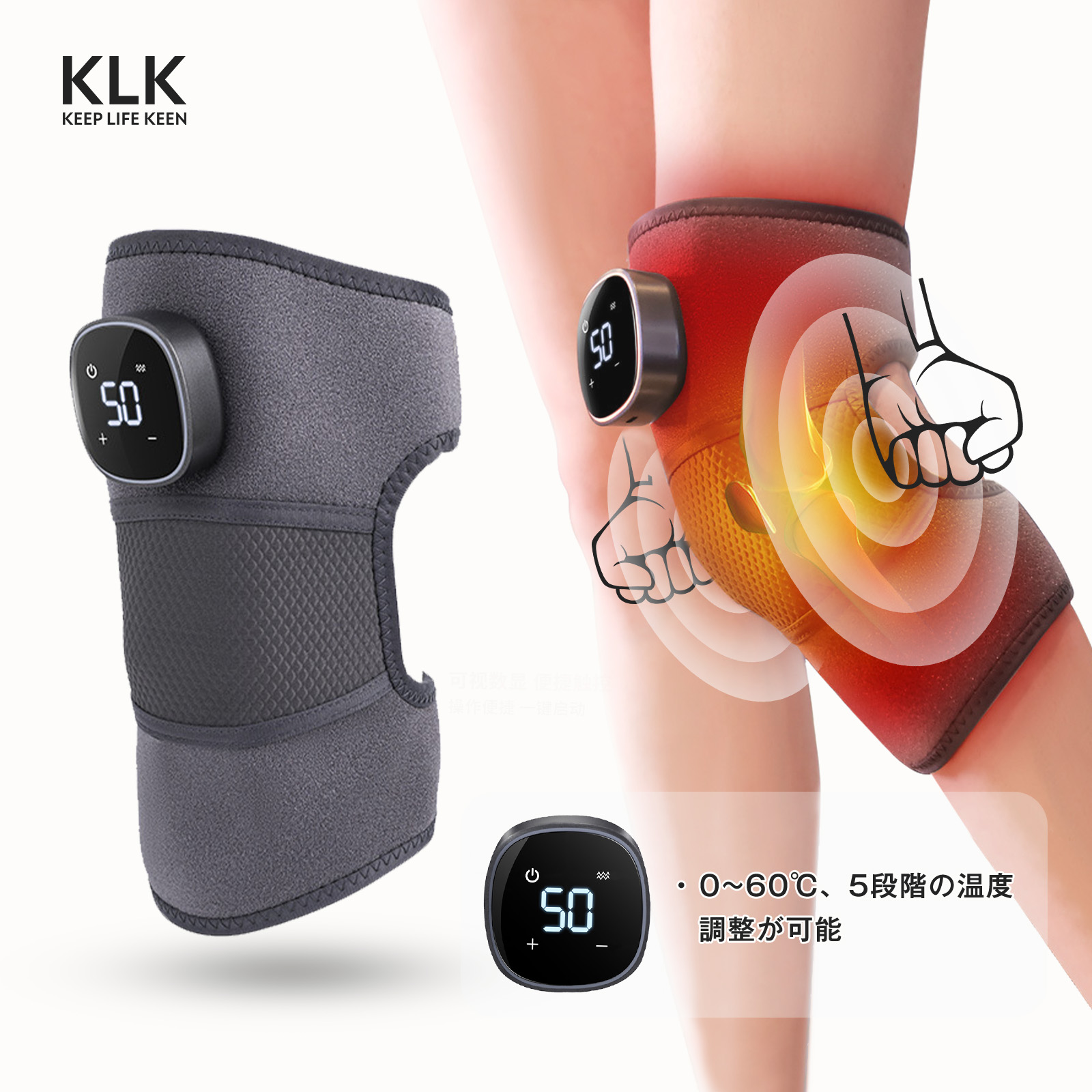 楽天市場】膝 膝ケア 温熱調節 3階段モード振動 KLK 膝 肩 肘 多用途