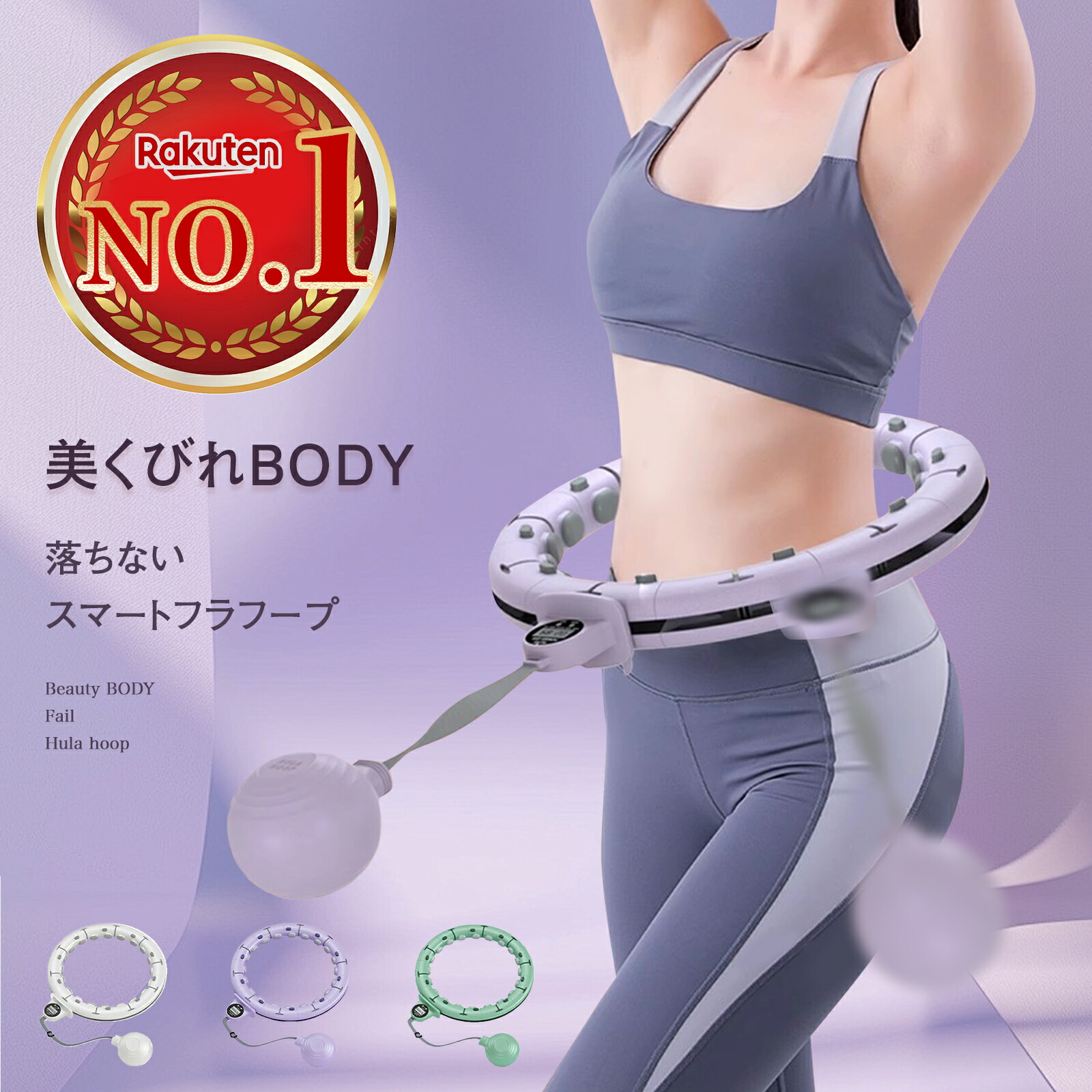 楽天市場】最新型♥FIIL キャビテーション EMS ダイエット器具