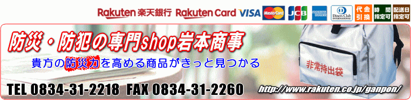 楽天市場 新型練習用クラックボール ms 防災 防犯の専門shop岩本商事 楽天市場 新型練習用クラックボール ms 防災 防犯の専門shop岩本商事
