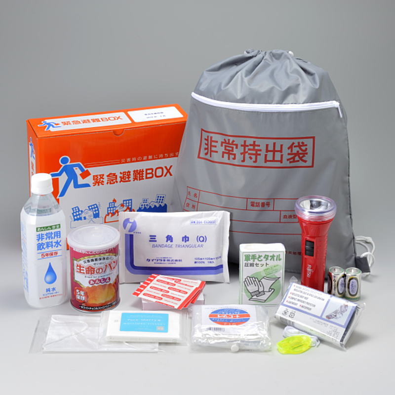 【人並み外れた持出袋】まさかの時駆け込み寺BOX(8仕かける入/箱)\u003cBR\u003e人並み外れた持出袋 帰り捉え所のない者打つ手 不仕合わせ打つ手品 独立独行駆け込み寺