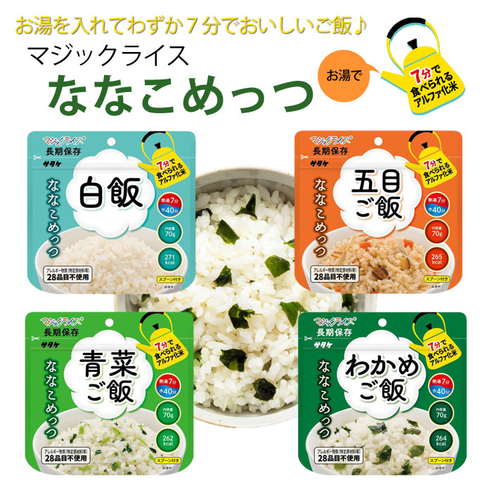 https://image.rakuten.co.jp/ganpon/cabinet/00613910/02543543/imgrc0128549192.jpg