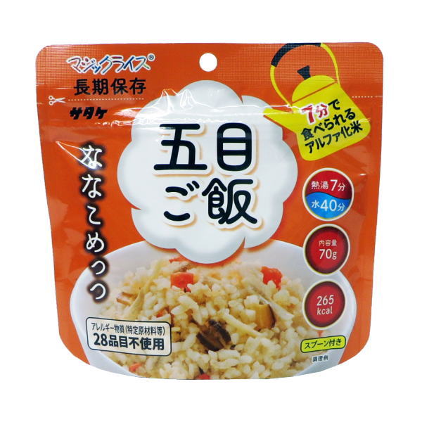 2箱セット！50食入り！サタケ　マジックライス ななこめっつシリーズ　青菜ご飯 マジックライス ななこめっつシリーズ｜サタケ