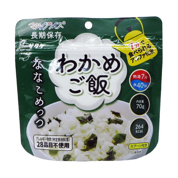 楽天市場】【アルファ化米】マジックライス ななこめっつ青菜