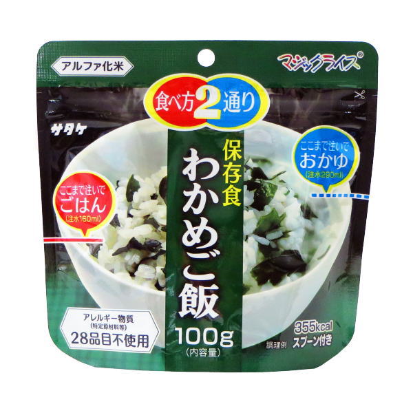 楽天市場】【アルファ化米】マジックライス 青菜ご飯個食(50袋入