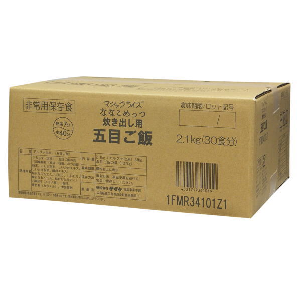 楽天市場】【アルファ化米】マジックライス ななこめっつ白飯