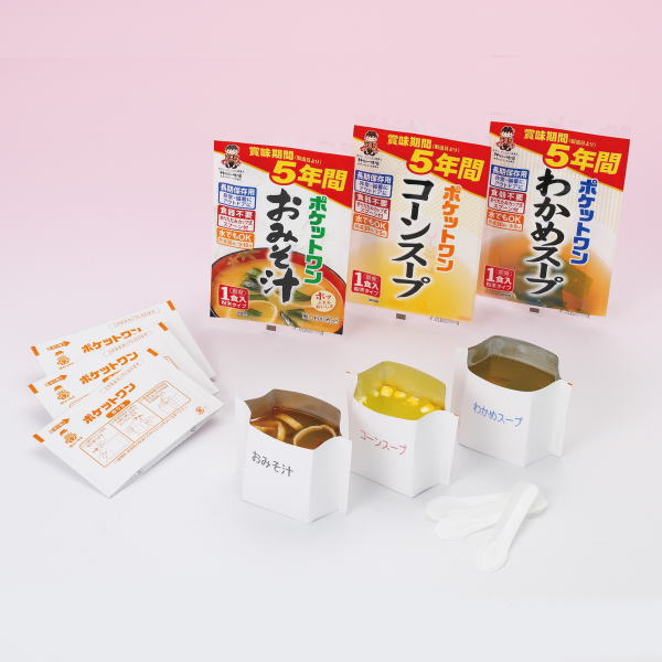 【非常食吸いもの】隠し一つづき物60食おみそ汁 わかめ吸いもの 玉蜀黍吸いもの 保護すること食