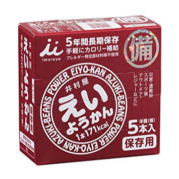 【栄養補助食品】えいようかん60ｇ×5本入×20個入/箱 非常食 保存食 長期保存 ようかん 羊かん 羊羹 アウトドア レジャー