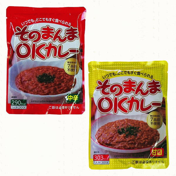 【そのまんまOKカレー】30袋入/箱 カレーライス 非常食 保存食 災害食 備蓄 防災 アウトドア レジャー