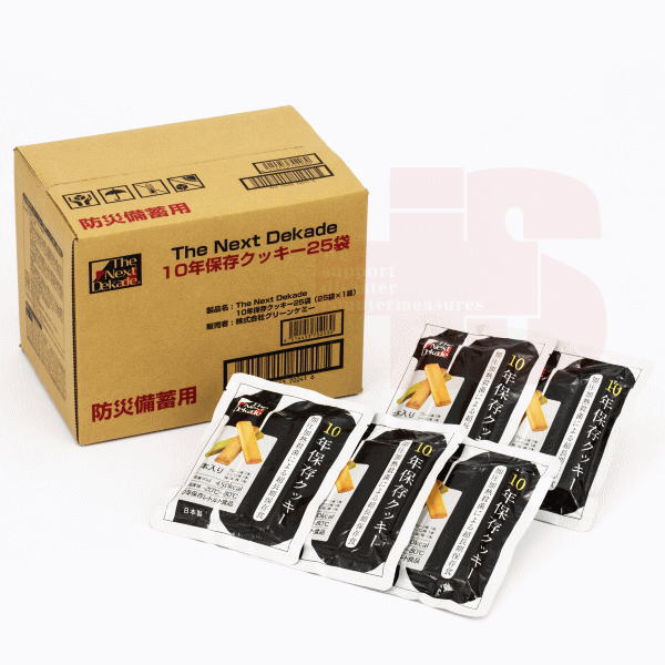 【栄養補助食品】10年保存クッキー25個入/箱非常食 保存食 クッキー お菓子 ビスケット 備蓄食 長期保存 ハイカロリー|防災・防犯の専門shop岩本商事