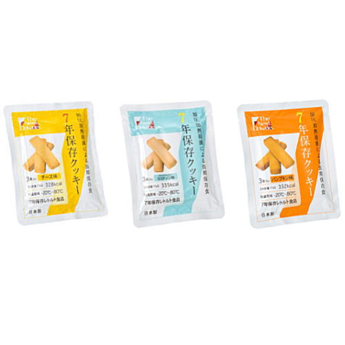 10713円 信託 7年保存クッキー50袋入 箱