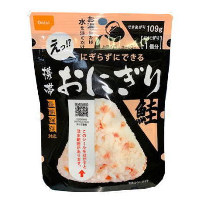 【尾西のアルファ米】 携帯おにぎり 鮭（50袋/箱）おむすび オニギリ 尾西食品 アルファ化米 非常食 保存食 災害食 備蓄防災 アウトドア レジャー｜防災・防犯の専門shop岩本商事