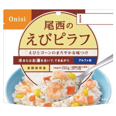 【尾西のアルファ米】 えびピラフ(50袋/箱尾西食品 アルファ化米 非常食 保存食 災害食 備蓄 防災 アウトドアレジャー|防災・防犯の専門shop岩本商事