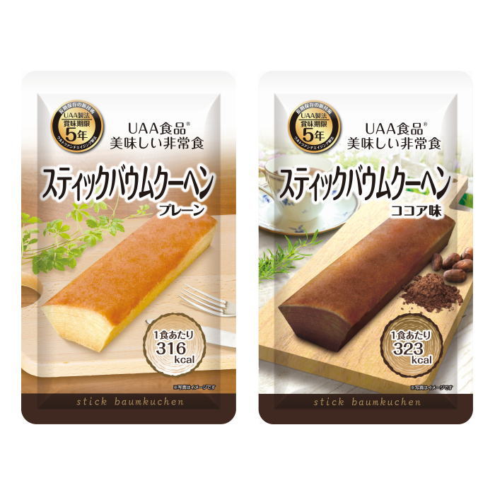 【美味しい防災食】スティックバウムクーヘン 50袋入/箱 非常食 UAA食品 お菓子 保存食 備蓄 5年保存