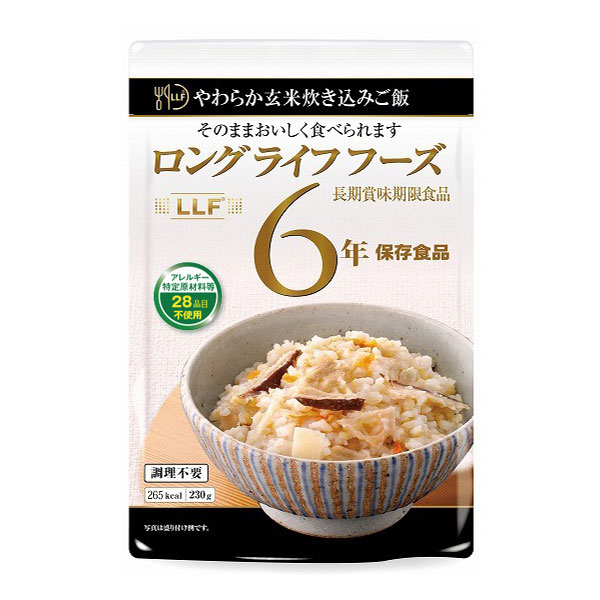 【ロングライフフーズ】やわらか玄米炊き込みご飯50食入/箱 LLC 非常食 保存食 災害食 備蓄 長期保存 調理不要 アウトドア レジャー 旅行