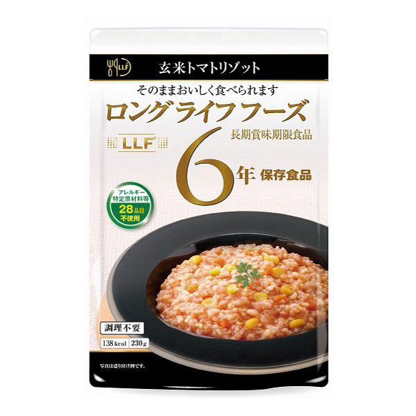 【ロングライフフーズ】玄米トマトリゾット50食入/箱 LLC 非常食 保存食 災害食 備蓄 長期保存 調理不要 アウトドア レジャー 旅行