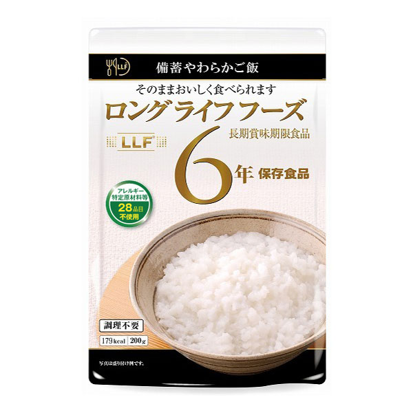 【ロングライフフーズ】備蓄やわらかご飯(50食入/箱)LLC 非常食 保存食 災害食 備蓄 長期保存 調理不要 アウトドア レジャー 旅行 介護施設BCP対策品|防災・防犯の専門shop岩本商事