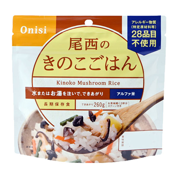 新作モデル きのこごはん 50袋 箱 特定原材料等 アレルギー物質 28品目