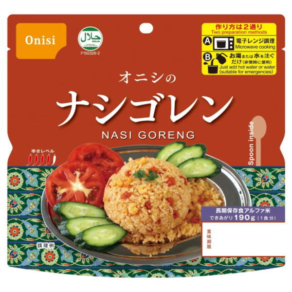 【尾西のアルファ米】ナシゴレン（20袋/箱） エスニック続きもの\u003cBR\u003e尾西食料雑貨類 アルファ化米  非常食 保護すること食 不仕合わせ食 取っておく 防災 長日月保護すること\u003cBR\u003eアウトドア 余暇