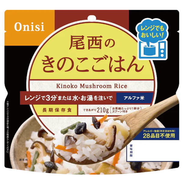 【尾西のアルファ米レンジ+(プラス)】 きのこごはん(20袋/箱) 特定原材料等(アレルギー物質)28品目不使用 尾西食品 アルファ化米 アレルギー対策品 非常食 保存食 災害食 備蓄 防災 アウトドア レジャー