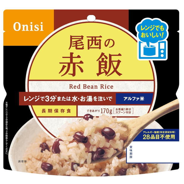 【尾西のアルファ米レンジ+(プラス)】 赤飯(20袋/箱)特定原材料等(アレルギー物質)28品目不使用尾西食品 アルファ化米 アレルギー対策品 非常食 保存食 災害食 備蓄防災 アウトドア レジャー|防災・防犯の専門shop岩本商事