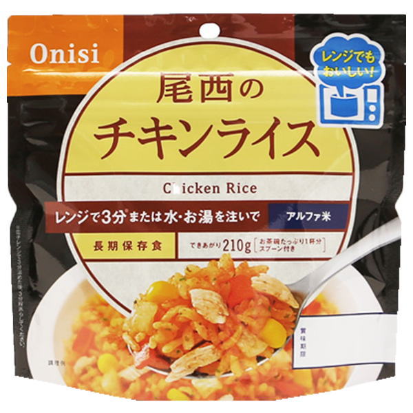 尾西食品　チキンライス　アルファ米　50袋 422241ha.jpg