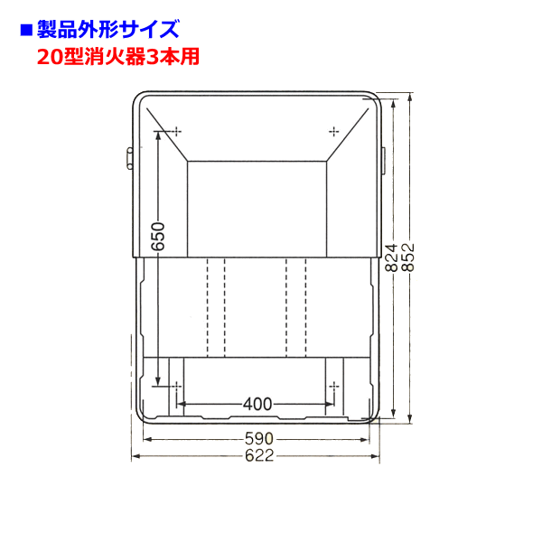 人気の福袋 春早割 新品、未使用 【消火器格納箱】セフター消火器格納