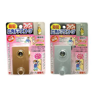 楽天市場】【アウトレット】【ノムラテック】広角ドアスコープ フック