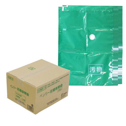 【ケンユー】ベンリー圧縮保管袋タイプ2（10枚入） 非常用トイレ 防災用品 圧縮袋 汚物袋 密閉袋