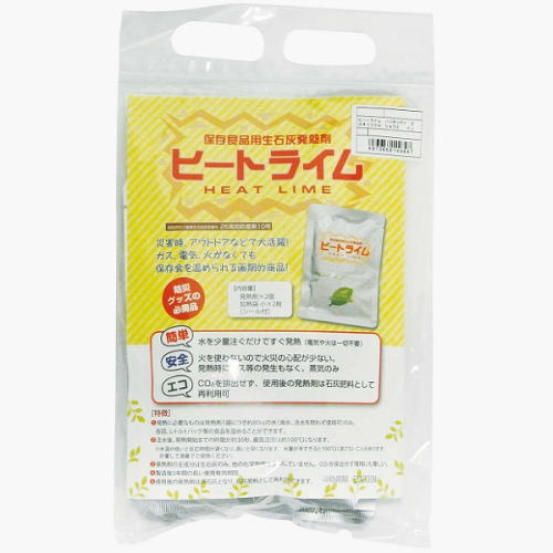 楽天市場 生石灰発熱剤ヒートライム4回分 加熱剤 生石灰 発熱剤 防災 防犯の専門shop岩本商事