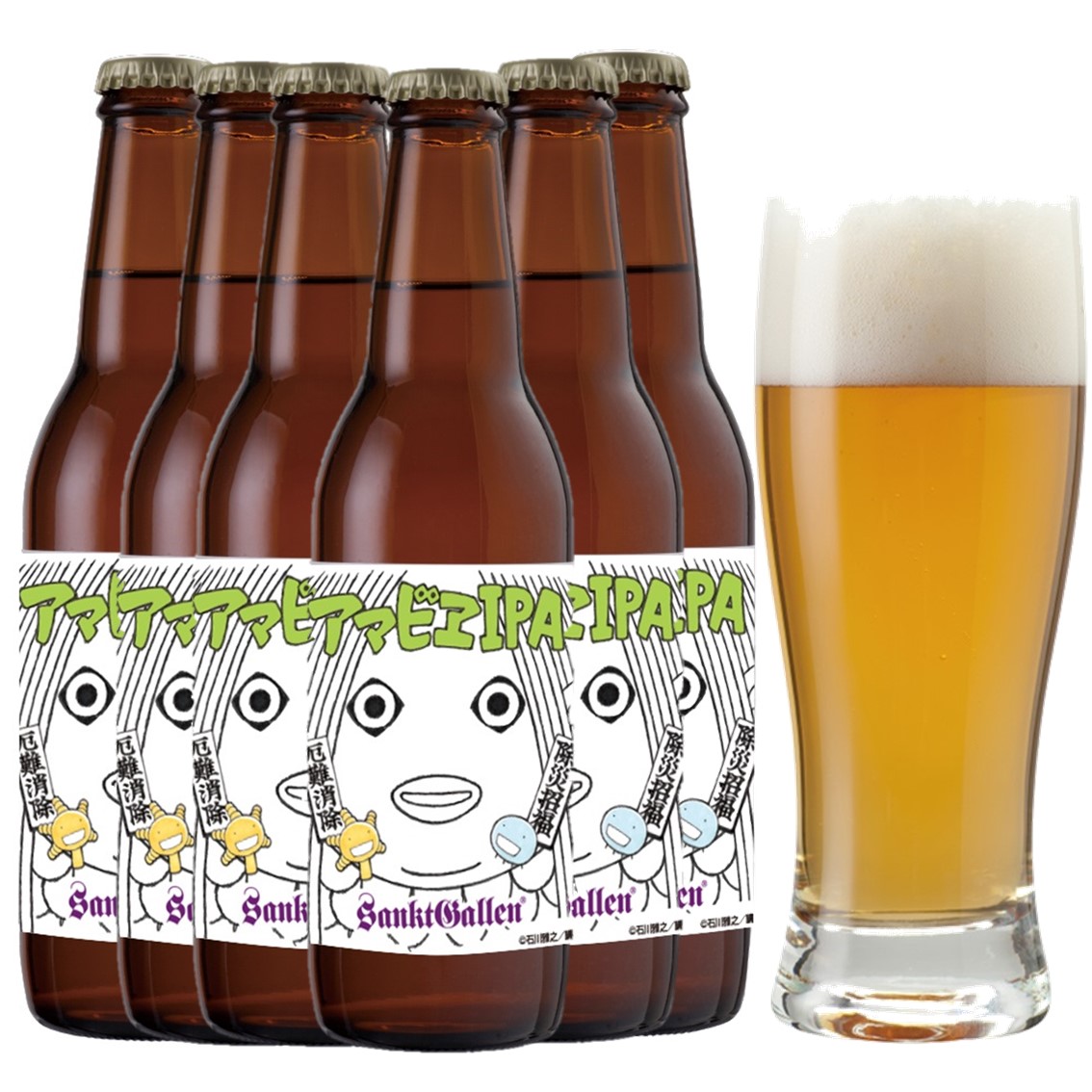 楽天市場 サンクトガーレン アマビエ Ipa 6本 詰め合わせ クラフトビール 地ビール アマビエビールの利益は感染症対策に寄付 本州送料無料 あす楽 出産内祝い 結婚内祝い のし名入れ 誕生日プレゼントギフトシール対応 サンクトガーレン