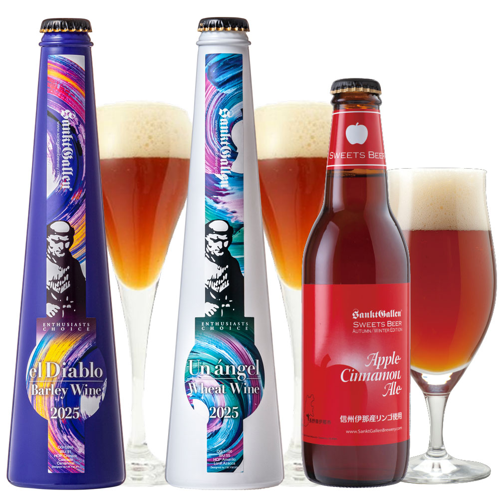 冬限定 クラフトビール 3種 飲み比べセット＜麦のワイン入＞バーレイワイン、ウィートワイン、アップルシナモンエール ビール 詰め合わせ おしゃれ 地ビール【本州送料無料｜】出産内祝い・結婚内祝い・還暦祝い のし名入れ、誕生日プレゼント・ホワイトデーギフト