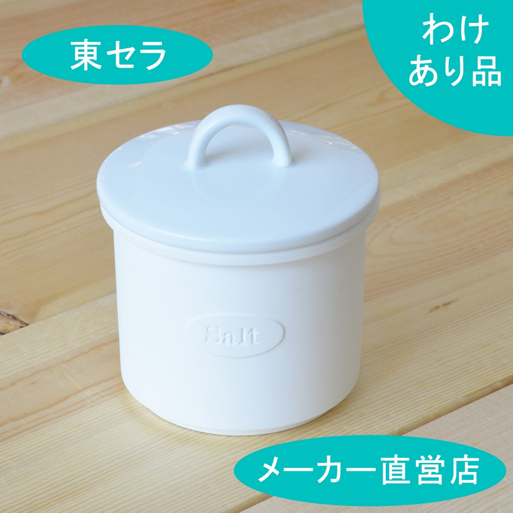 キリム　ソルトバッグ　塩袋　36×47cm ソルトバック キリムスタイル / オリジナル・岩塩の保存に使っていた塩袋