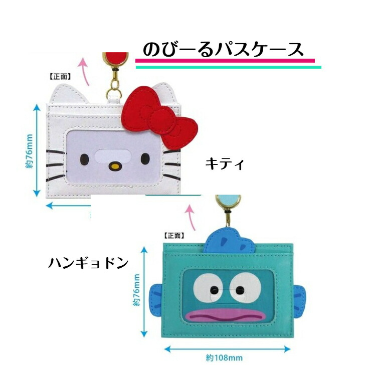 楽天市場】ハンギョドン デスクで便利マスコット カードホルダー