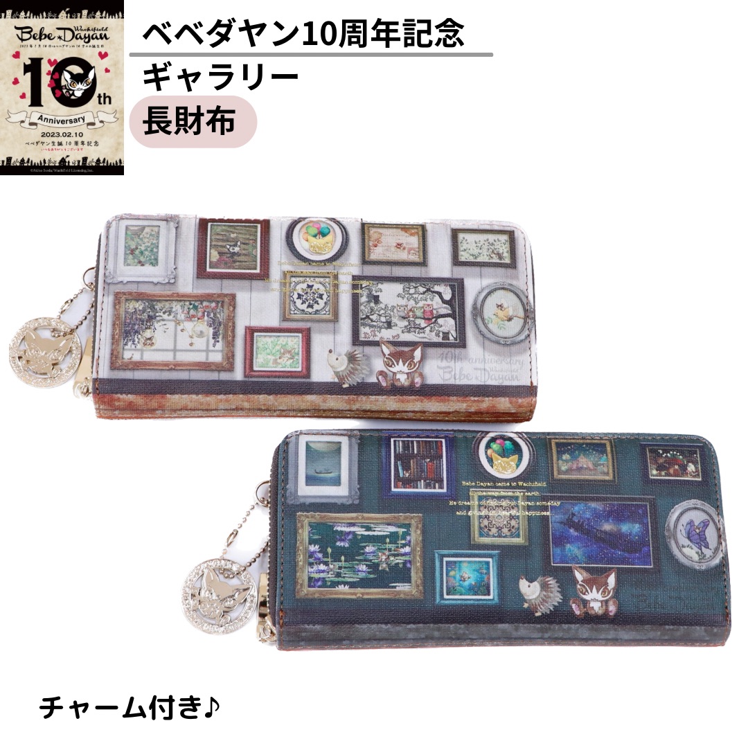 西日本産 べべダヤン 10周年記念 猫 財布 小銭入れ コインケース