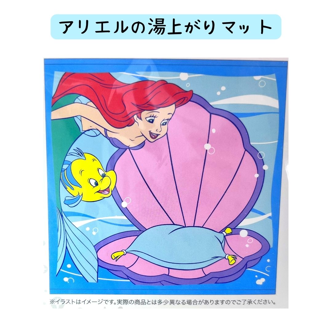 湯上げタオル 身長計 ギフト タオル バスタオル ガーゼ アリエル ディズニー リトルマーメイド ガーゼタオル 最大76 オフ