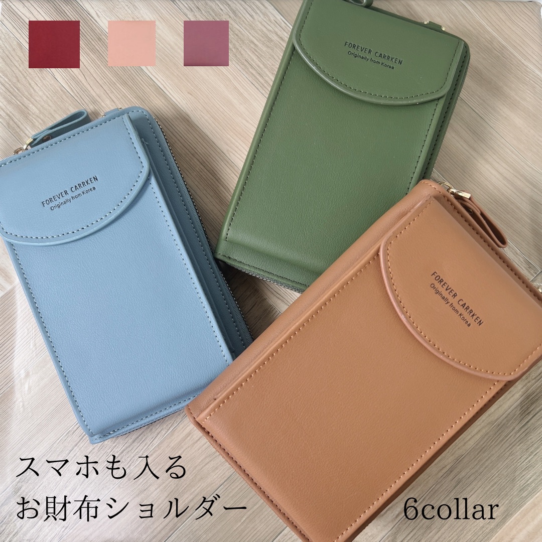 スマホショルダー ショルダーバッグ レディース メンズ 男女兼用 ショルダーポーチ ミニバッグ スマホバッグ 軽量 ポシェット ボディバッグ バッグ 鞄 ファッション スマホ 携帯 安心の定価販売